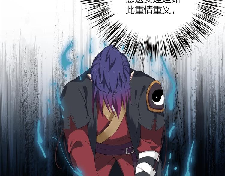 第15话 非报不可！