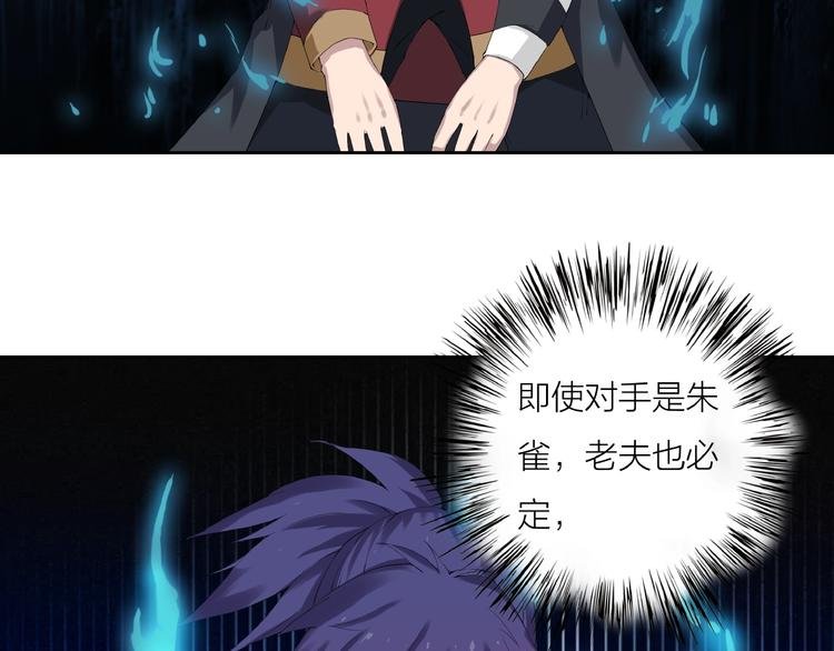 第15话 非报不可！