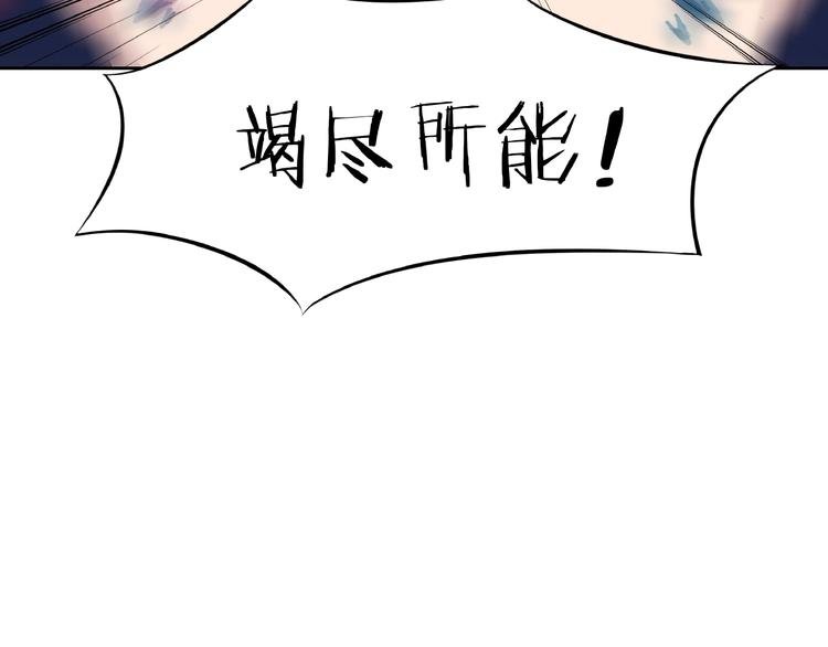 第15话 非报不可！