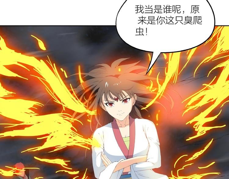 第15话 非报不可！