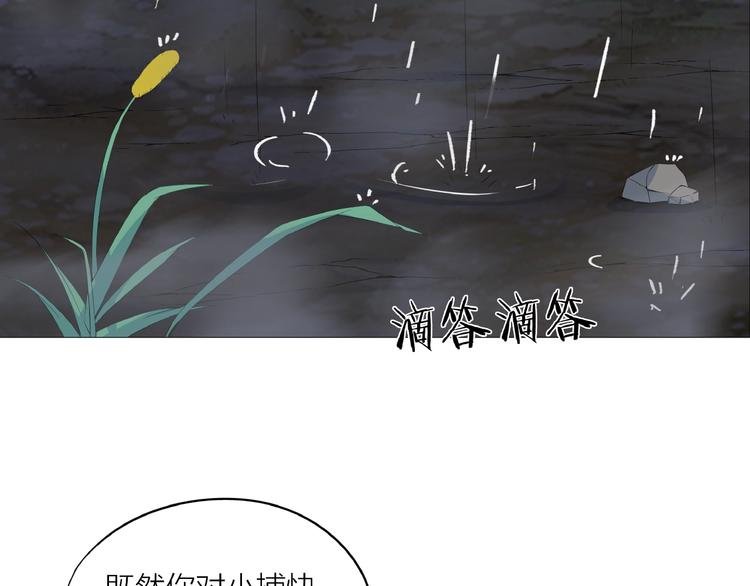 第15话 非报不可！