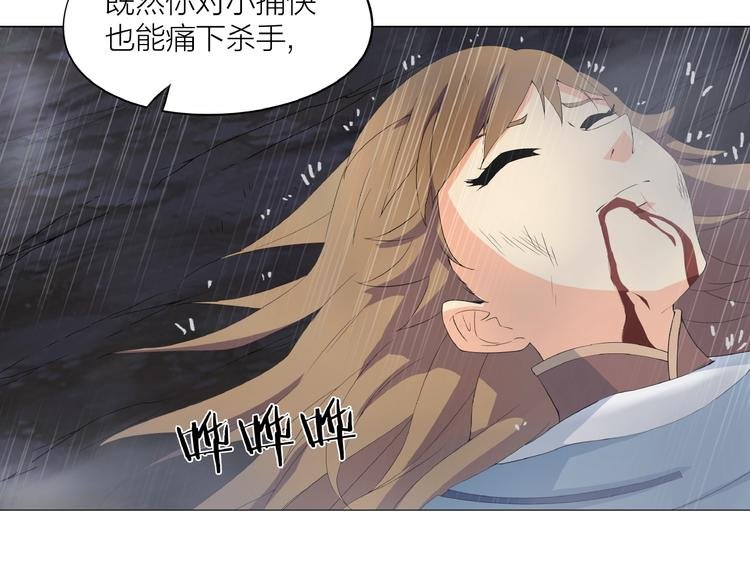 第15话 非报不可！