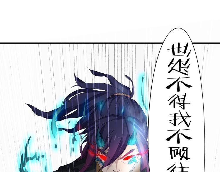 第15话 非报不可！
