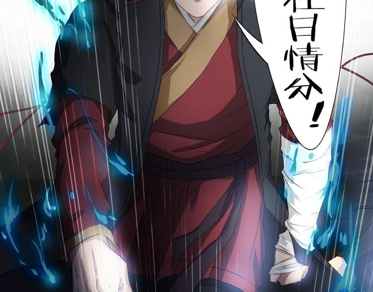 第15话 非报不可！
