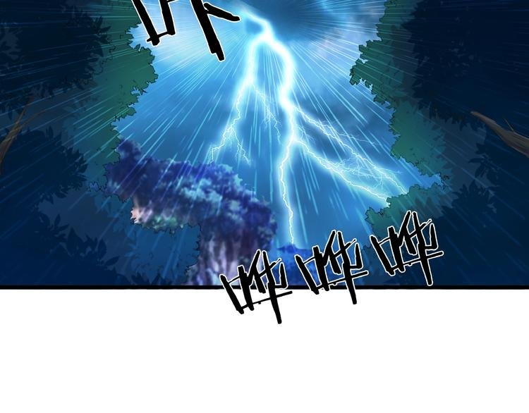第15话 非报不可！
