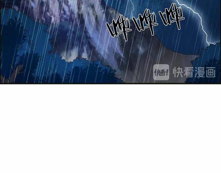 第15话 非报不可！
