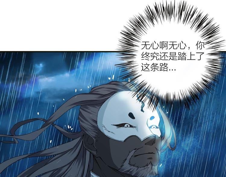 第15话 非报不可！