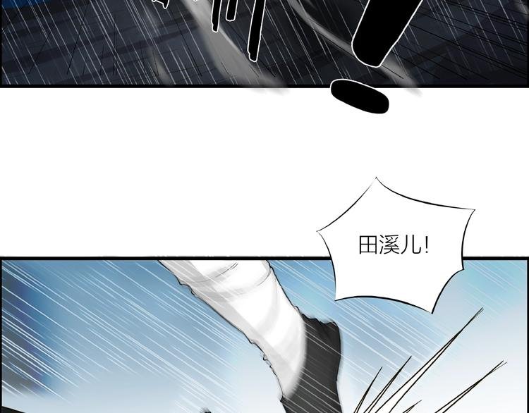 第15话 非报不可！