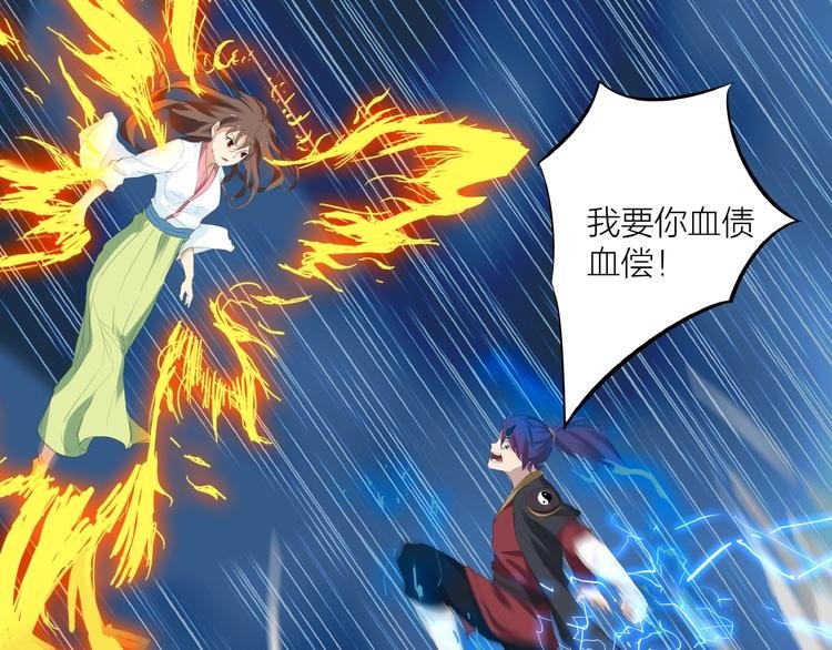 第15话 非报不可！