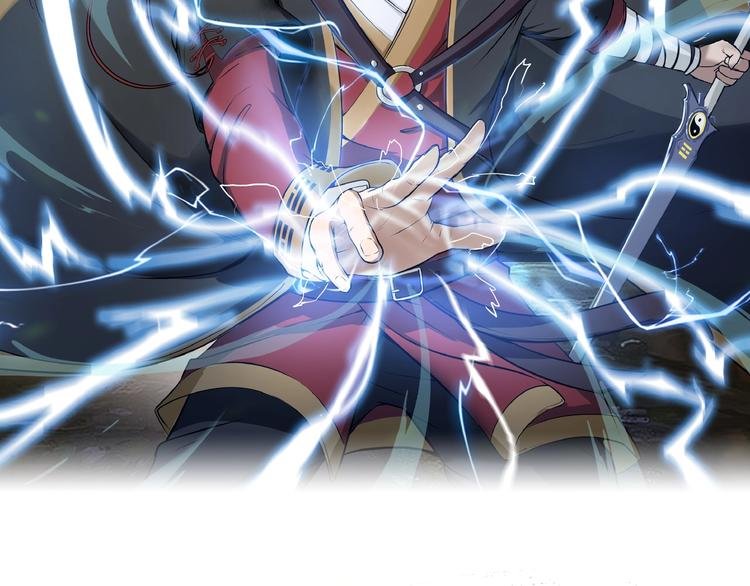 第16话 勾陈！