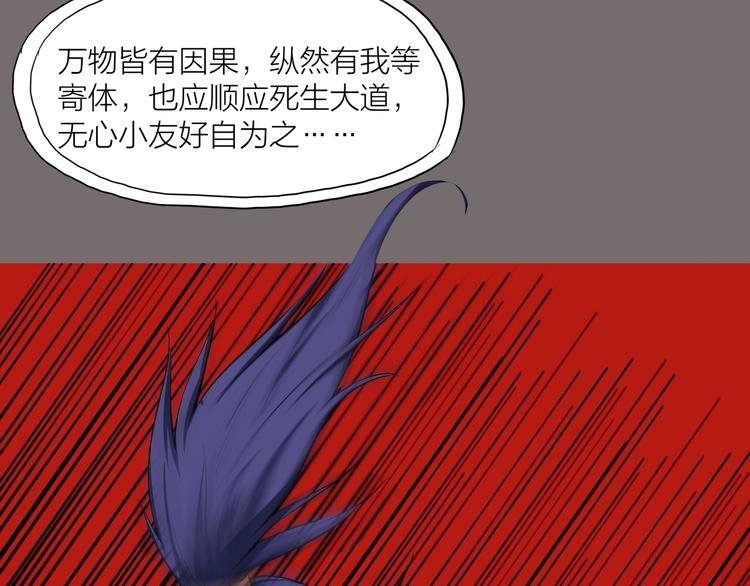 第16话 勾陈！