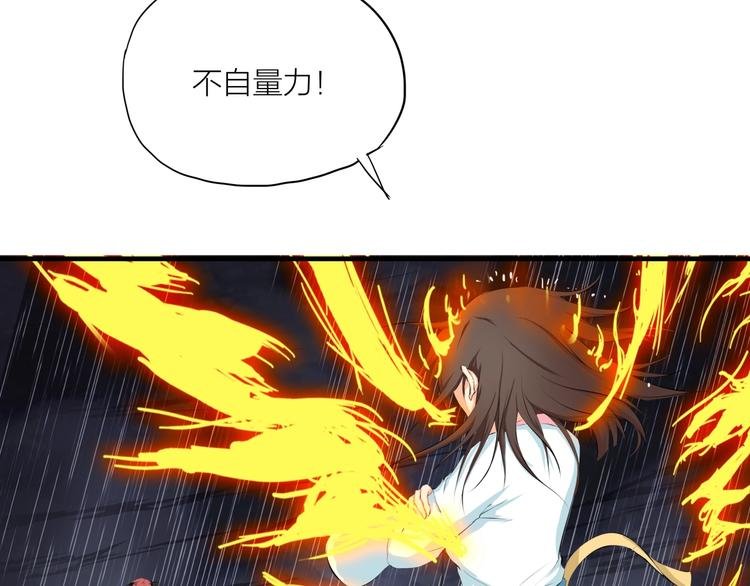 第16话 勾陈！