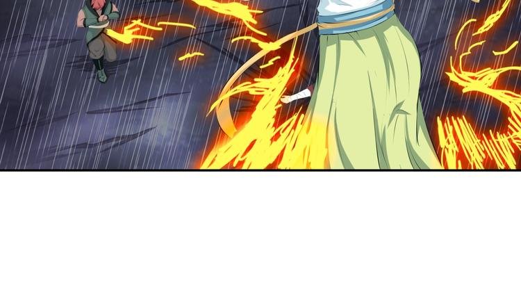 第16话 勾陈！