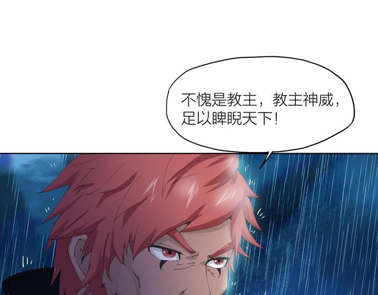 第16话 勾陈！