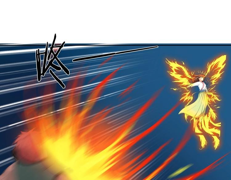 第16话 勾陈！