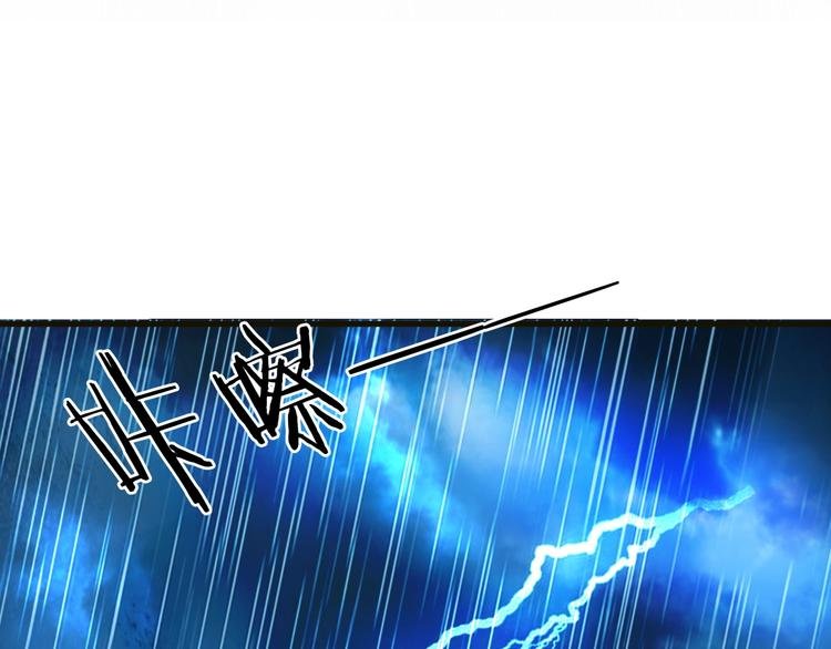 第16话 勾陈！