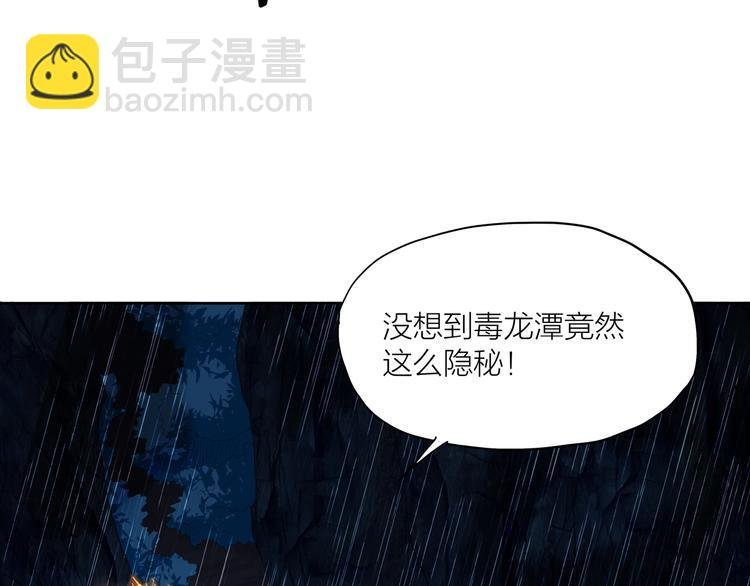 第16话 勾陈！