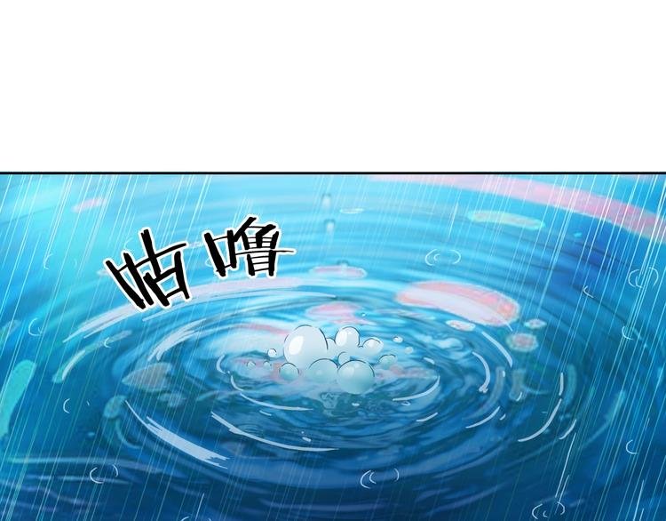 第16话 勾陈！