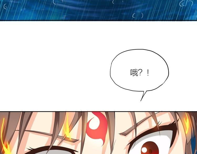第16话 勾陈！