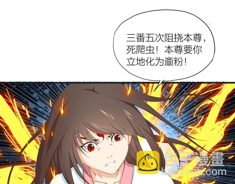 第17话 凤舞九天！