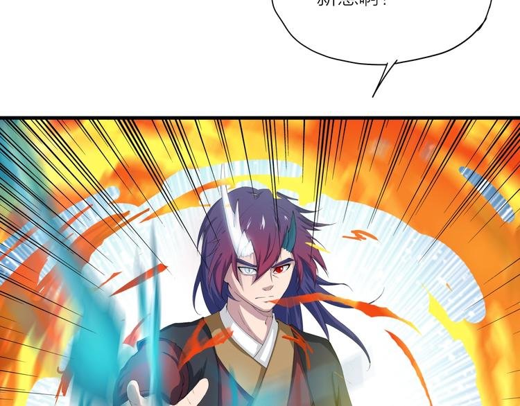 第17话 凤舞九天！