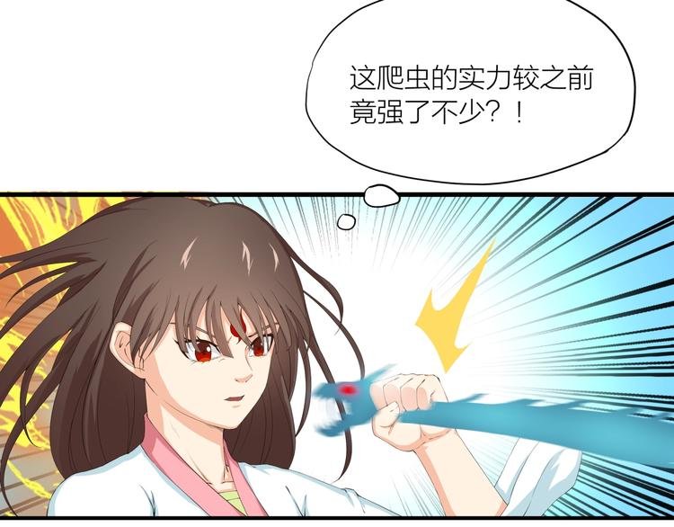 第17话 凤舞九天！