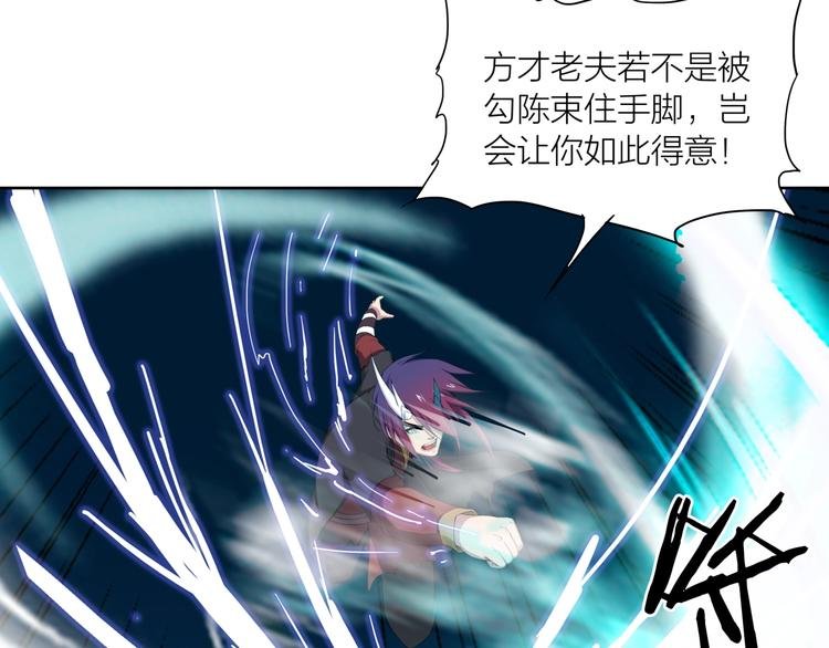 第17话 凤舞九天！