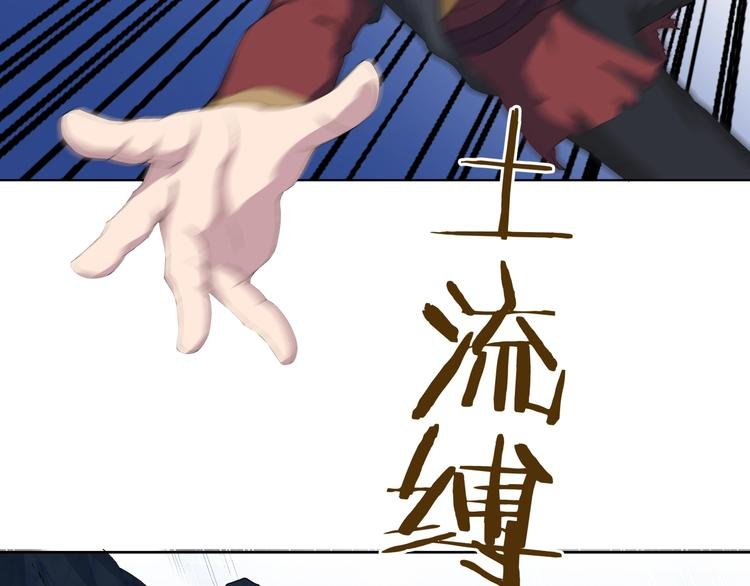 第17话 凤舞九天！