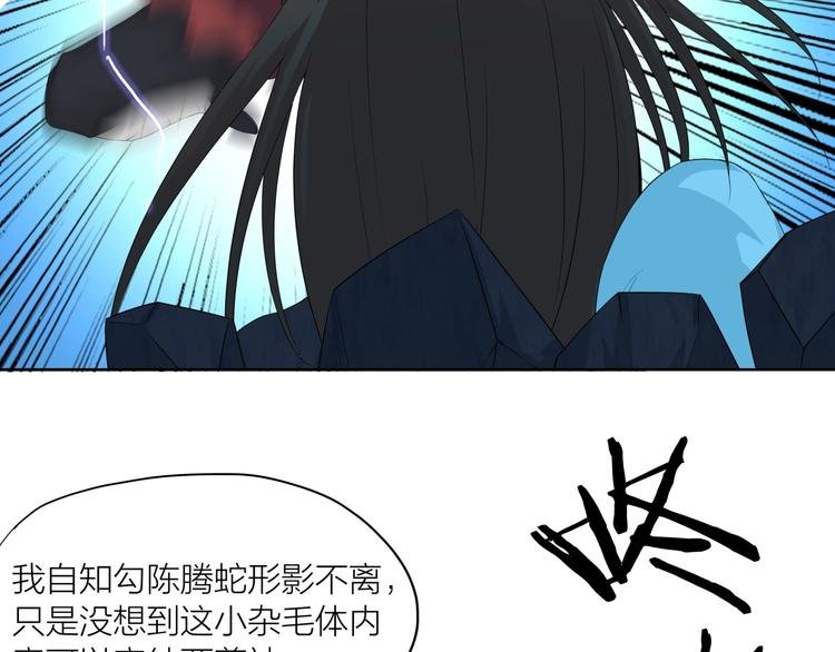 第17话 凤舞九天！