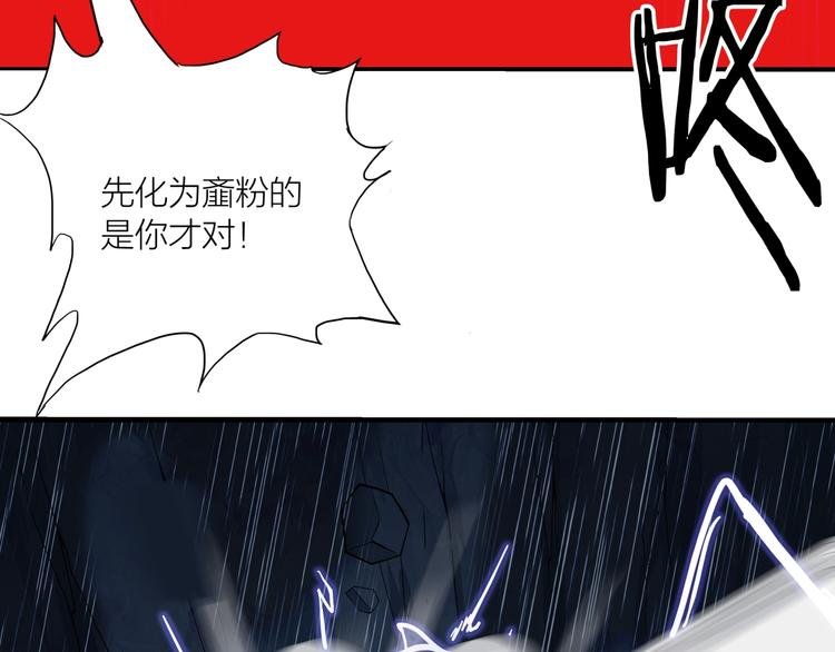 第17话 凤舞九天！