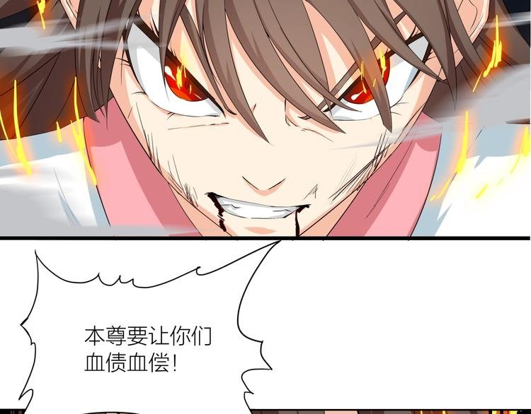 第17话 凤舞九天！