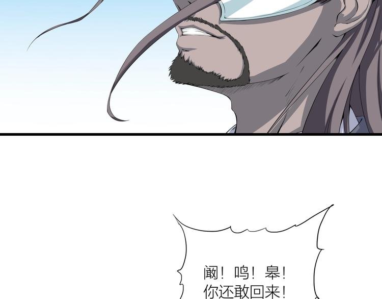 第18话 新的敌人！