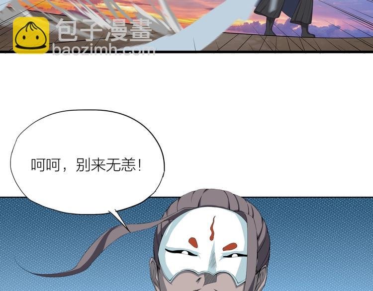 第18话 新的敌人！