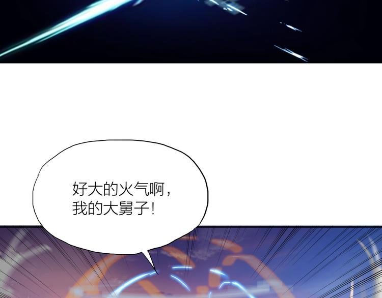 第18话 新的敌人！