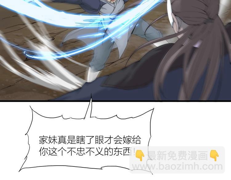 第18话 新的敌人！