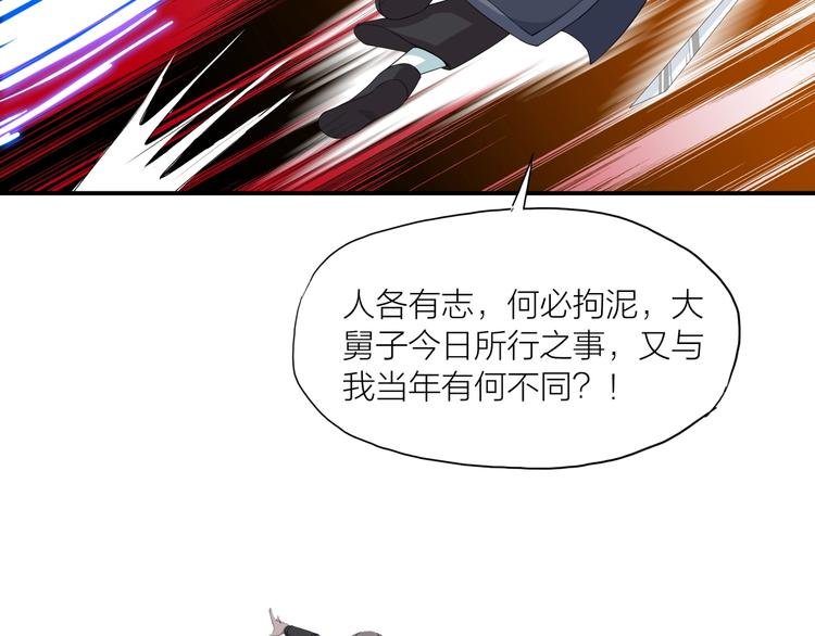 第18话 新的敌人！