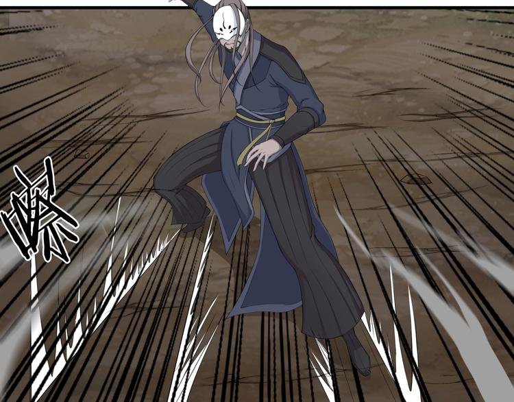第18话 新的敌人！