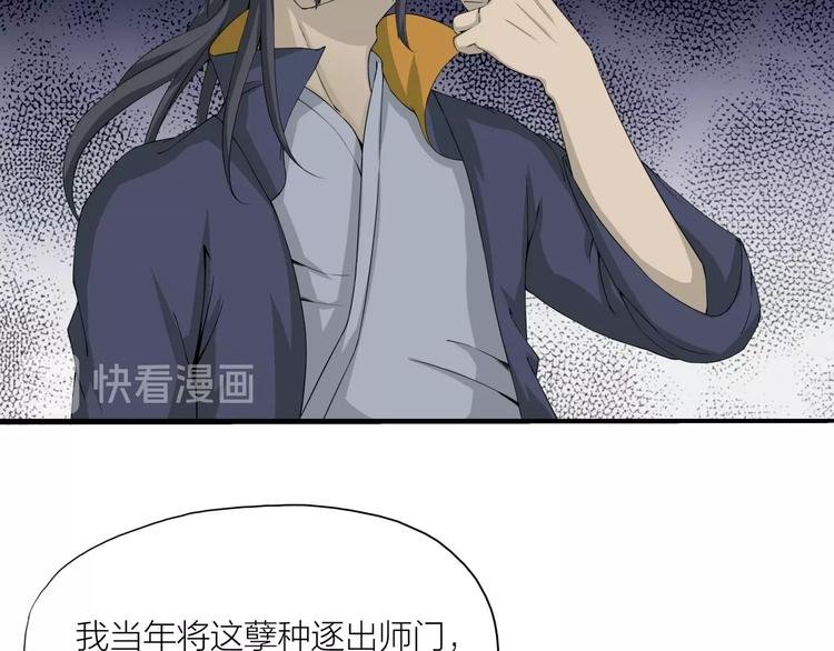 第18话 新的敌人！