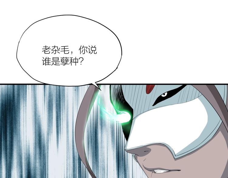 第18话 新的敌人！