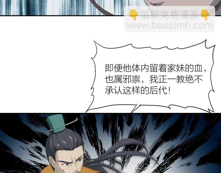 第18话 新的敌人！