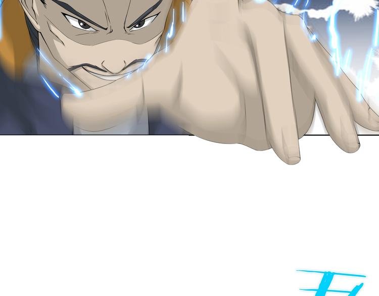 第18话 新的敌人！