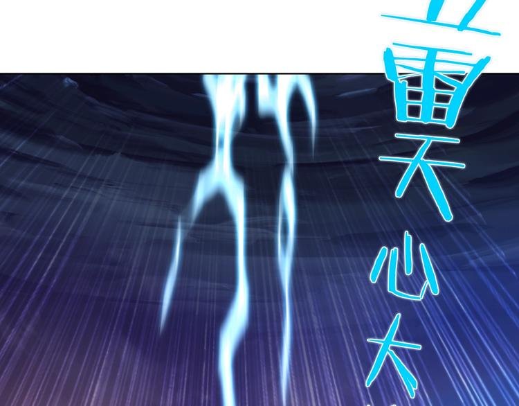 第18话 新的敌人！