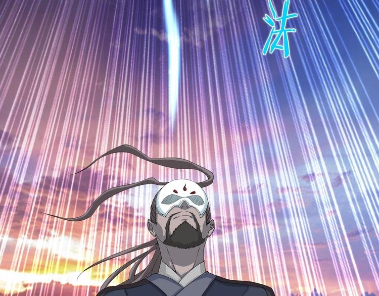 第18话 新的敌人！