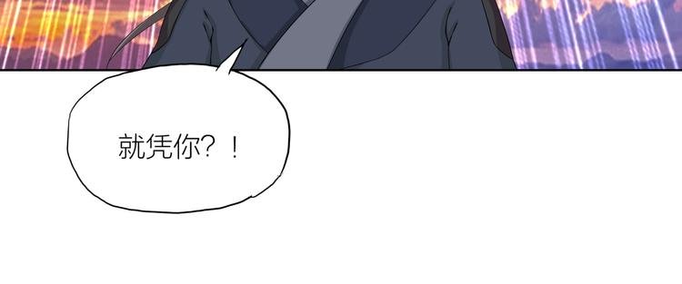第18话 新的敌人！