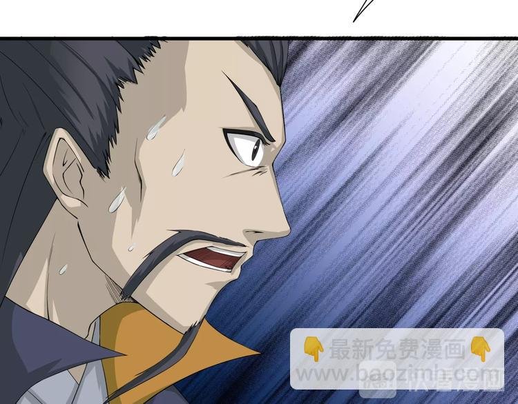 第18话 新的敌人！