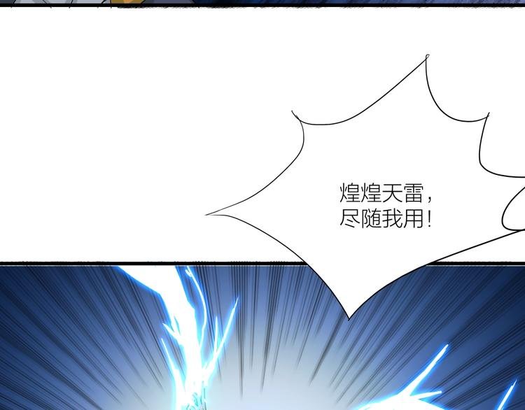 第18话 新的敌人！