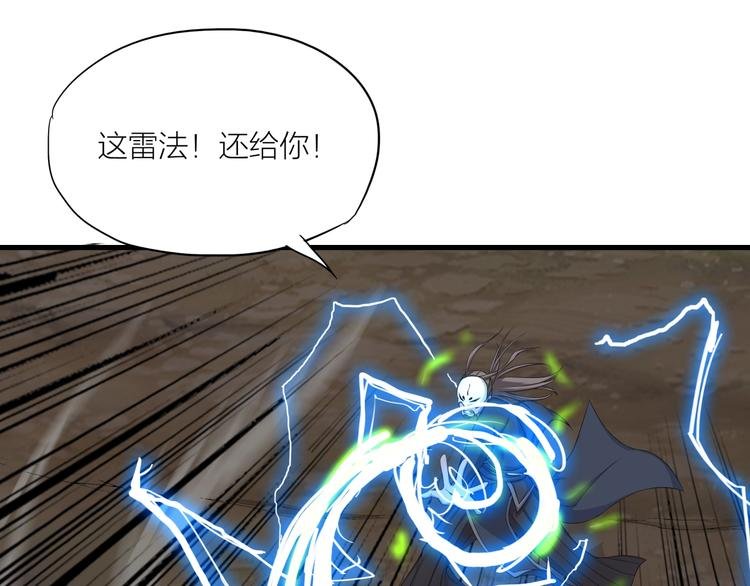 第18话 新的敌人！