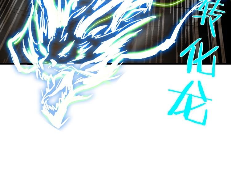 第18话 新的敌人！