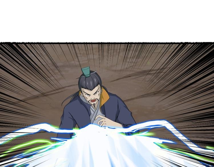 第18话 新的敌人！