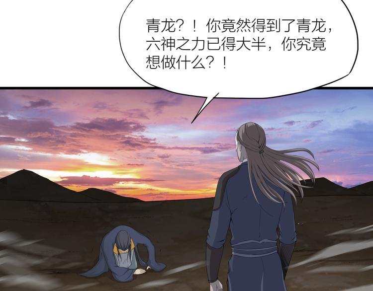 第18话 新的敌人！